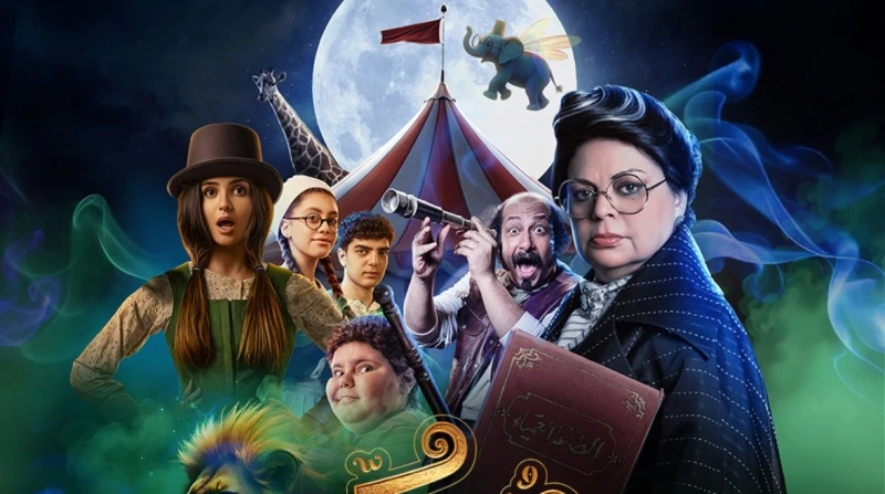 موعد عرض فيلم سكر الجزء الثاني ل ماجدة زكي أعلنت الصفحة الرسمية لمنصة شاهد، اليوم الخميس، موعد عرض الجزء الثاني من فيلم سكر، الذي تؤدي بطولته الفنانة ماجدة زكي.موعد عرض فيلم سكرونش