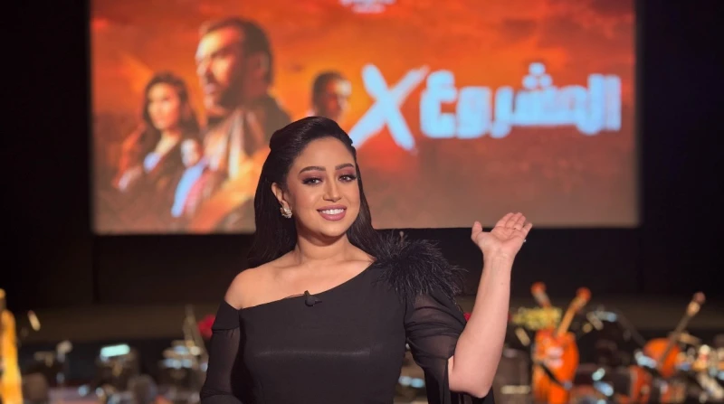 أول تعليق لريهام عبدالحكيم بعد غنائها في عرض خاص فيلم المشروع خطفت المطربة ريهام عبد الحكيم الأنظار بإطلالة راقية خلال مشاركتها في افتتاح العرض الأول لفيلم المشروع ، الذي أقيم مساء