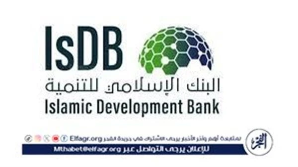 البنك الإسلامي للتنمية يوقع اتفاقيات بأكثر من مليار دولار مع عدد من الدول الأعضاء نعرض لكم زوارنا أهم وأحدث تفاصيل خبر البنك الإسلامي للتنمية يوقع اتفاقيات بأكثر من مليار دولار مع 