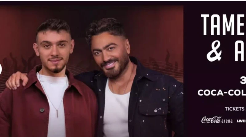 تامر حسني والشامي.. دويتو منتظر يشعل دبي يستعد النجم تامر حسني للمشاركة في حفل غنائي يجمعه مع مؤدي الراب السوري الشامي، وذلك في حفل جماهيري منتظر يقام في دبي أرينا نهاية شهر مايو ا