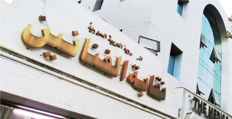 نقابة الفنانين السوريين تشطب عضوية 4 أعضاء- أسماء افاق عربية - أعلنت نقابة الفنانين السوريين عن شطب عضوية أربعة من أعضائها المركزيين، وهم: أمل حويجة، ميس حرب، محمد آل رشي، ونور مهن