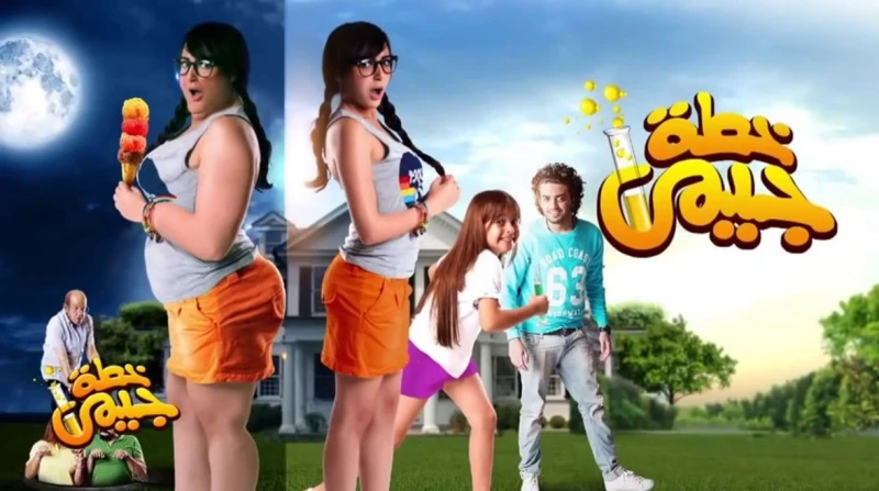 بعد نجاحه.. ساندي تلمح لجزء ثان من فيلم خطة جيمي ألمحت الفنانة ساندي عن وجود جزء ثان من فيلم خطة جيمي الذي قدمته منذ 11 عاما مع الفنان لطفي لبيب والطفلة جنى عمرو.جزء ثان من فيلم خط