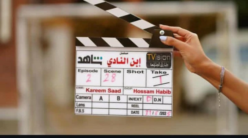 انطلاق تصوير مسلسل ابن النادي بطولة أحمد فهمي أعلن المنتج طارق الجنايني اليوم انطلاق تصوير أحدث أعماله مسلسل ابن النادي بطولة الفنان أحمد فهمي المقرر