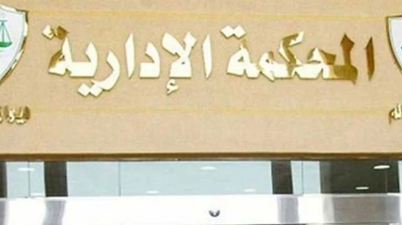 القضاء الإداري يحسم مصير دعوى عزل وزير التعليم قضت محكمة القضاء الإداري، اليوم، بعدم اختصاصها في نظر الدعوى المقامة للمطالبة بعزل محمد عبد اللطيف