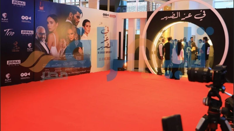 تحضيرات العرض الخاص لفيلم في عز الضهر (صور) يقام العرض الخاص لفيلم في عز الضهر، بطولة الفنان مينا مسعود، في أحد المولات الكبرى بمنطقة 6 أكتوبر.صور من العرض الخاص لفيلم في عز الظهرو