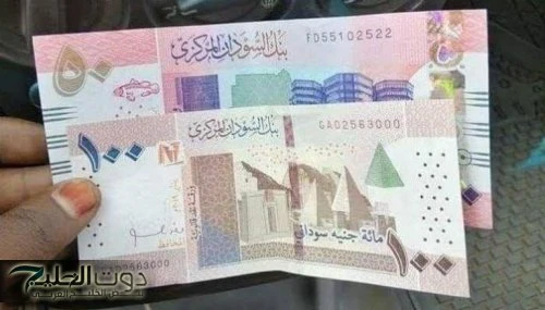 انضباط في سعر الجنيه السوداني أمام الريال السعودي والعملات اليوم الثلاثاء ٣ يونيو ٢٠٢٥ الرياض - كتبت رنا صلاح - يمر الجنيه السوداني خلال هذه الفترة بمرحلة من الانضباط والهدوء في ال