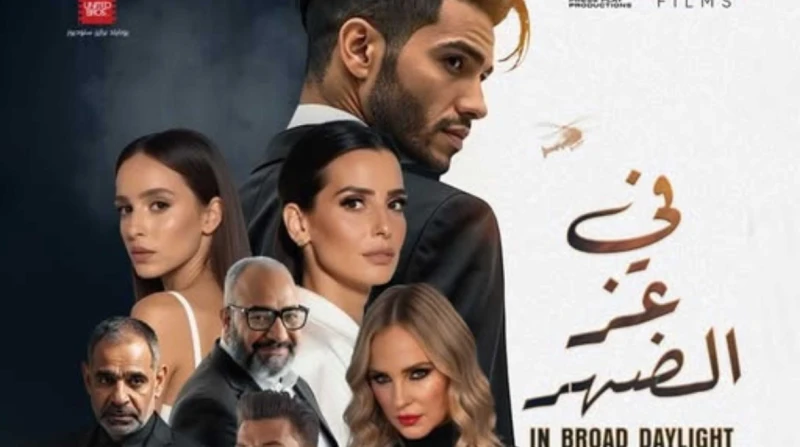 المارد خرج من القمقم.. مؤلف عز الضهر يتحدث عن فيلمه الجديد روج الفنان والمؤلف كريم سرور لفيلمه الجديد في عز الضهر، والذي يؤدي بطولته الفنان المصري العالمي مينا مسعود، والذي سيعرض ف