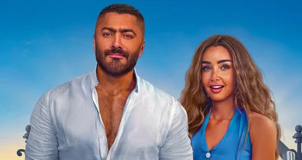 ريستارت ل تامر حسني يواصل النجاح ويمدد عرضه في أميركا افاق عربية - أعلن النجم المصري تامر حسني عبر خاصية القصص المصورة في حسابه الرسمي على إنستغرام عن تمديد عرض فيلمه الجديد ريستار