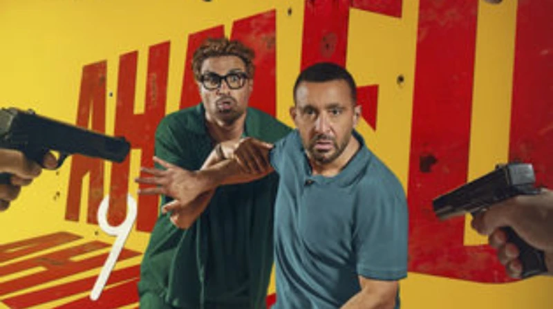 السقا وفهمي يحتفلان بالعرض الخاص لفيلم أحمد وأحمد يحتفل نجوم وصناع فيلم أحمد وأحمد بطولة أحمد السقا وأحمد فهمي، بالعرض الخاص يوم 1 يوليو المقبل في