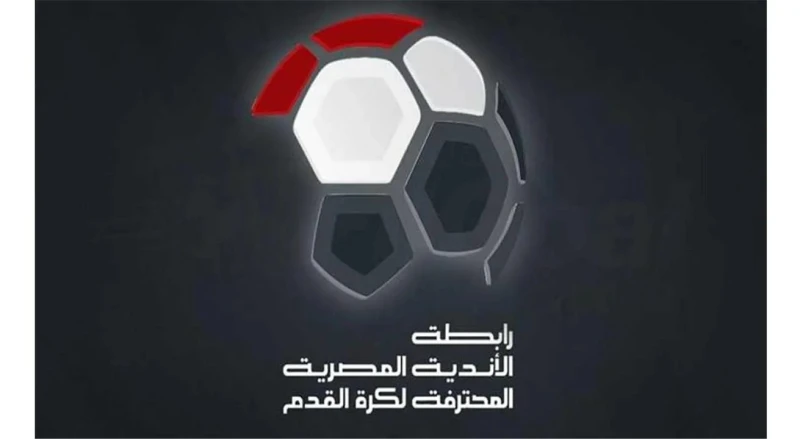 إيقاف الشيبي.. رابطة الأندية تعلن عقوبات الجولة الأخيرة من المرحلة النهائية للدوري الممتاز أعلنت رابطة الأندية المصرية المحترفة، اليوم الاثنين،