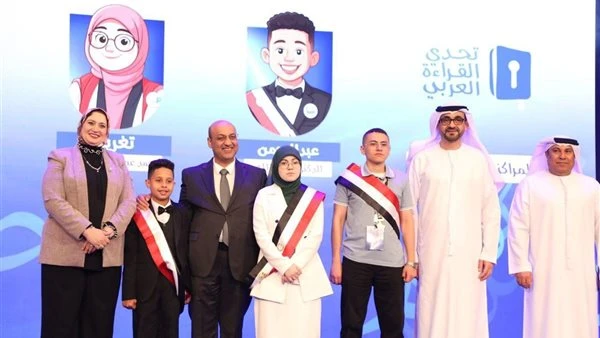 أكثر من 17 مليونا.. إقبال هائل من الطلاب على مسابقة تحدي القراءة أطلقت وزارة التربية والتعليم والتعليم الفنى، فعاليات الحفل الختامي للدورة التاسعة لمسابقة تحدي القراءة العربى في مص
