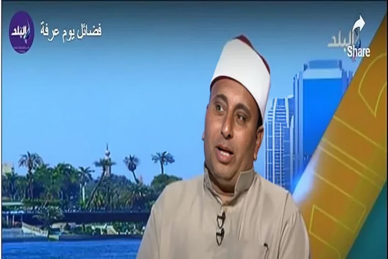 ما حكم من لم يصوم عرفة والعشر الأوائل من ذي الحجة؟.. فيديو قال محمد البدالي، إمام وخطيب بوزارة الأوقاف، إن من لم يستطع أداء فريضة الحج لظروف مادية أو