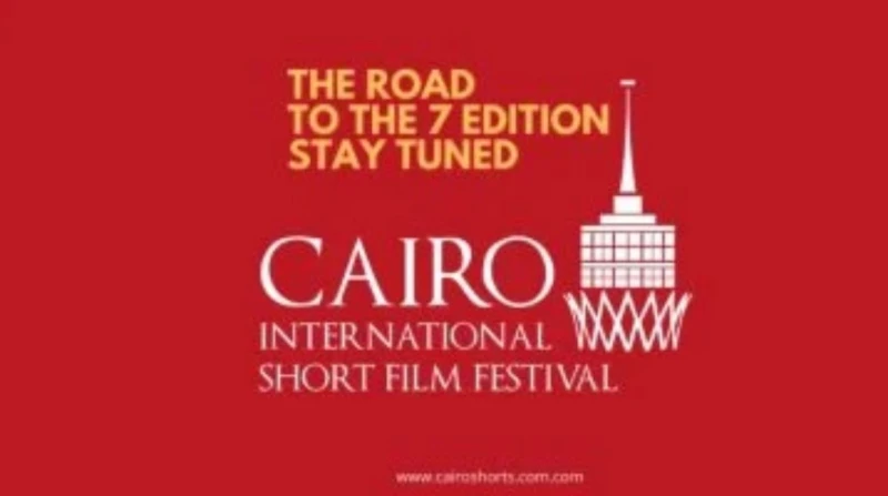 أحمد المسيري مشرفا على منصة القاهرة للأفلام بمهرجان القاهرة الدولي أعلن مهرجان القاهرة الدولي للفيلم القصير عن استحداث منصة القاهرة للأفلام ضمن فعاليات دورته السابعة، المقرر إقامته