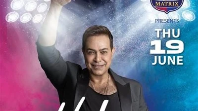 19 يونيو.. حكيم يحيي حفل غنائي في طنطا يستعد المطرب حكيم لإحياء حفل غنائي جديد في مدينة طنطا وذلك في يوم 19 من شهر يونيو الجاري بنادي ماتريكس، ومن المتوقع أن يقدمه خلاله مجموعة من