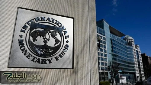 صندوق النقد الدولي يحذر .. الكويت في حاجة ماسة للإصلاح الرياض - كتبت رنا صلاح - شهد الاقتصاد الكويتي، مثل العديد من الاقتصادات النفطية الأخرى، تقلبات كبيرة في السنوات الأخيرة وتأثر