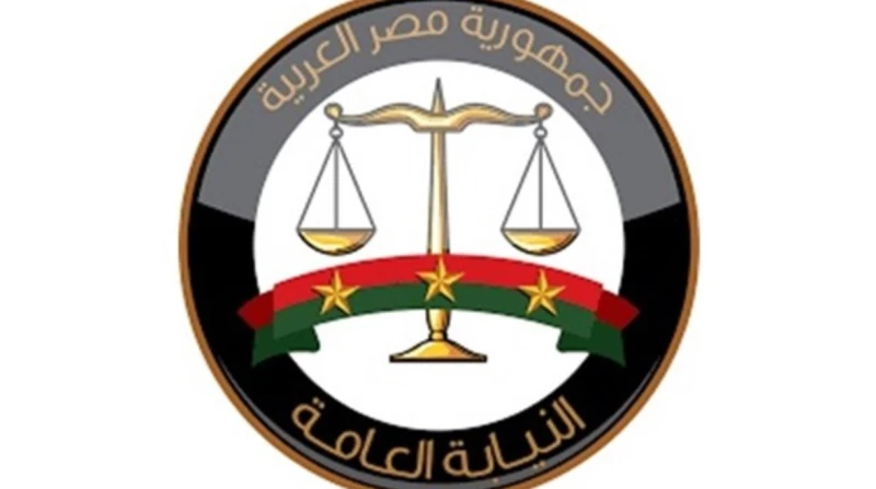 النيابة العامة تتلقى بلاغات موثقة بمقاطع مرئية عبر رقم مخصص أعلن المركز الإعلامي للنيابة العامة تلقيه عددا كبيرا من البلاغات المصحوبة بمقاطع مرئية، تم تداولها عبر وسائل التواصل الا