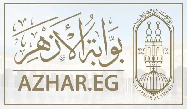 هل يجوز قراءة القرآن من الهاتف؟ الأزهر يوضح ويحدد الشروط أكدت الدكتورة هبة إبراهيم، عضو مركز الأزهر العالمي للفتوى الإلكترونية، أن قراءة القرآن الكريم من الهاتف المحمول جائزة ولها 