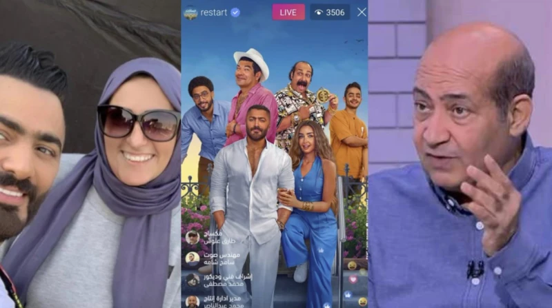 أزمة طارق الشناوي ومخرجة ريستارت.. من يبحث عن الترند؟ أثارت أزمة كل من الناقد الفني طارق الشناوي، ومخرجة فيلم ريستارت سارة وفيق، جدلا واسعا، بسبب انتقاد الأول لفيلم تامر حسني، الذي