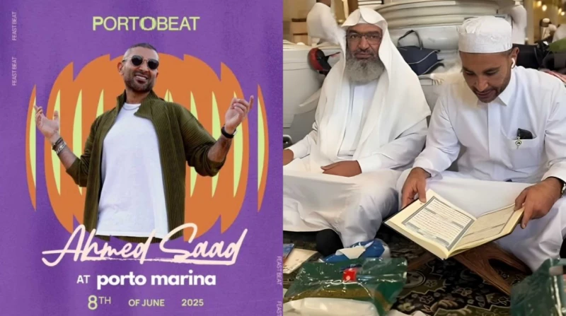 بعد 7 ساعات من قراءة القرآن بالمسجد النبوي.. أحمد سعد يروج لأولى حفلاته نشر المطرب أحمد سعد مقطع فيديو من داخل المسجد النبوي الشريف، ظهر خلاله وهو يتلو القرآن الكريم بصوته الجميل، 