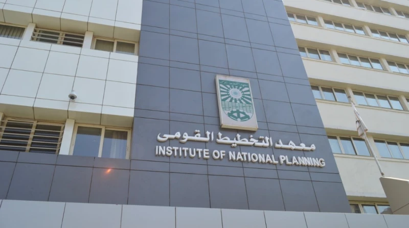 التخطيط القومي يناقش تطوير المنظومة الوطنية للابتكار في مؤتمر غدا تنطلق فعاليات المؤتمر الدولي السنوي لمعهد التخطيط القومي، صباح غد؛ تحت عنوان الابتكار والتنمية المستدامة، بالتعاون