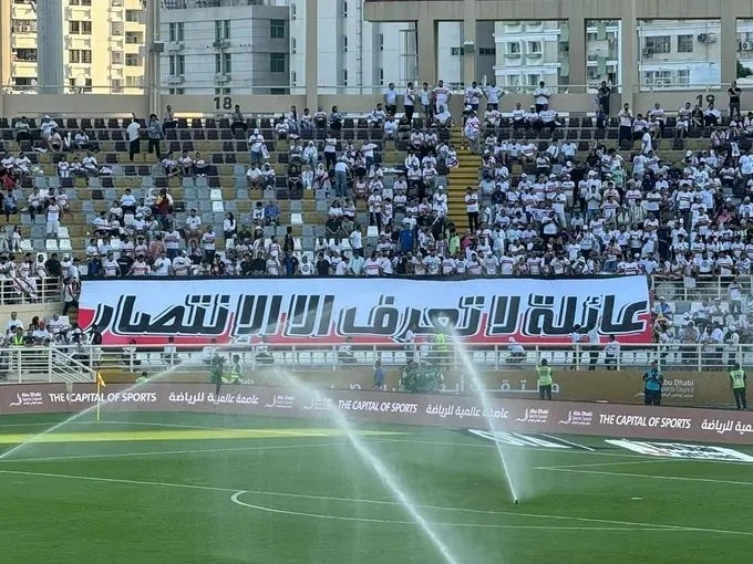 حضور 30 ألف متفرج.. تفاصيل تذاكر مباراة نهائي كأس مصر يلتقي يوم الخميس القادم الموافق 5 يونيو 2025، فريق الزمالك ضد فريق بيراميدز في إطار المباراة
