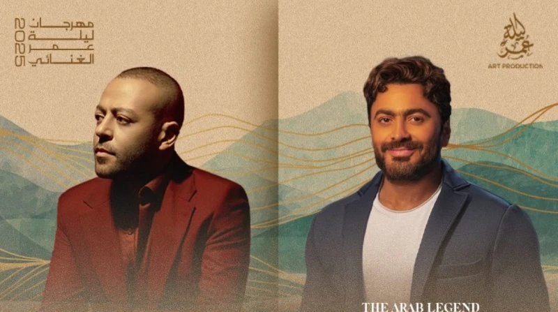 تامر عاشور يشوق الجمهور لحفله مع تامر حسني: هيبقي من أقوى الحفلات أعرب الفنان تامر عاشور عن سعادته بإحياء حفل لأول مرة مع الفنان تامر حسني بمدينة