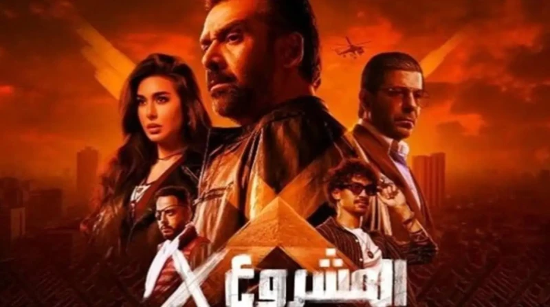 إياد نصار يدافع عن المشروع : ليس كل انطباع نقدا فنيا (فيديو) علق الفنان إياد نصار، على الانتقادات الموجهة لفيلمه الجديد المشروع إكس مع الفنان كريم