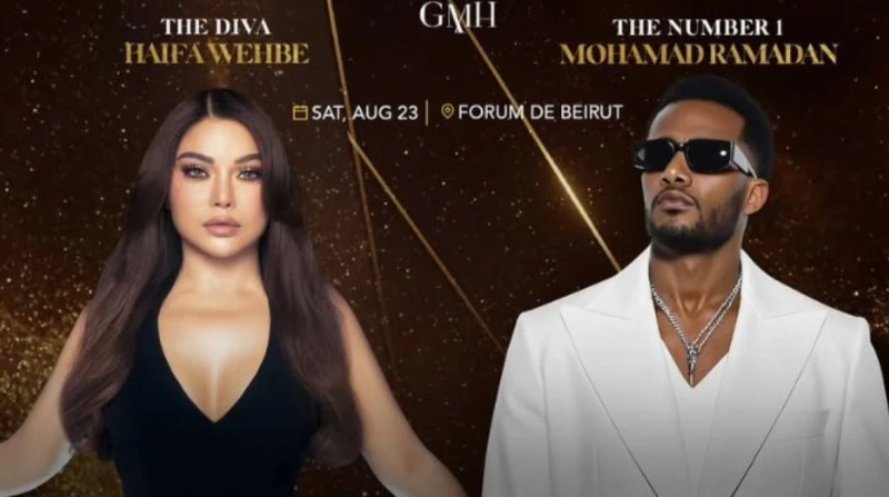 محمد رمضان وهيفاء وهبي يتعاونان في حفل غنائي بلبنان يتعاون الفنان محمد رمضان مع الفنانة اللبنانية هيفاء وهبي، في ديو غنائي خلال إحدى الحفلات التي