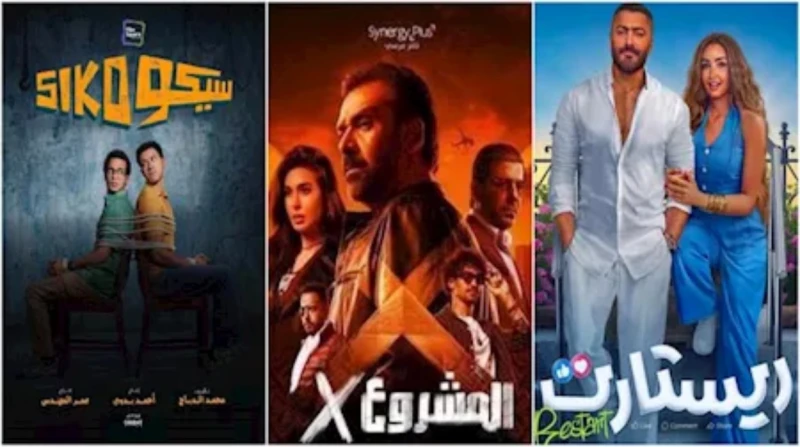 ب3 ملايين.. المشروع يعزز موقعه في قمة إيرادات السينما واصل فيلم المشروع تصدر إيرادات شباك التذاكر، حتى مساء أمس الخميس، متفوقا على أبرز منافسيه ريستارت وسيكو سيكو، وذلك بعد انتهاء