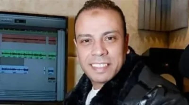 وفاة الموزع الموسيقي نوار البحيري.. موعد ومكان الجنازة رحل عن عالمنا الموزع الموسيقي نوار البحيري، اليوم الأحد، تاركا خلفه مسيرة فنية مليئة بالإبداع والتعاون الناجح مع العديد من نج