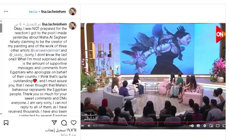 الفنانة الدنماركية ليزا بعد سرقة لوحتها: أشعر بالأسف لارتكابها هذا الخطأ السخيف كتبت الفنانة التشكيلية الدنماركية ليزا لاش نيلسون، منشورا مطولا عبر حسابها الرسمي بتطبيق انستجرام، ع