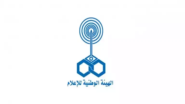بقيادة ماجي الحلواني.. “الهيئة الوطنية للإعلام” تعلن عن إنشاء لجنة للرصد والمتابعة