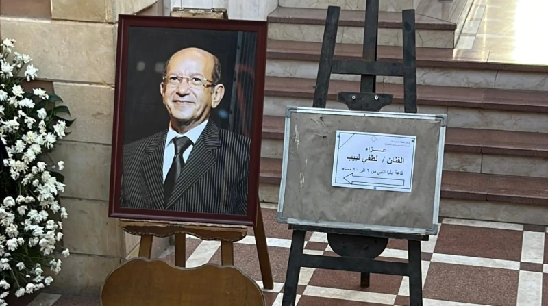 أبرزهم أشرف زكي.. نجوم الفن في عزاء لطفي لبيب (صور)