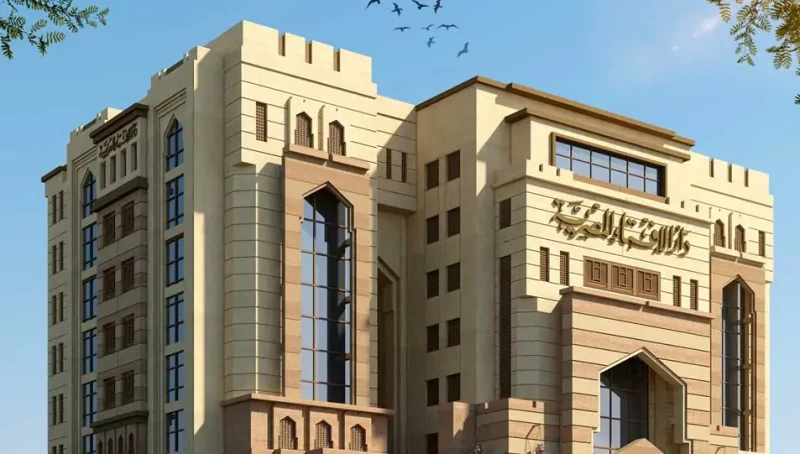 دار الإفتاء توضح حكم التشاؤم من شهر صفر: عادة جاهلية نهى عنها النبي ردت دار الإفتاء المصرية على سؤال ورد إليها حول مدى صحة التشاؤم من شهر صفر، وهو ما يعتقده البعض استنادا لعادات قد