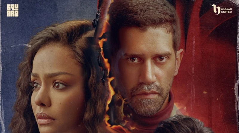 مواعيد عرض مسلسل فات الميعاد على dmc