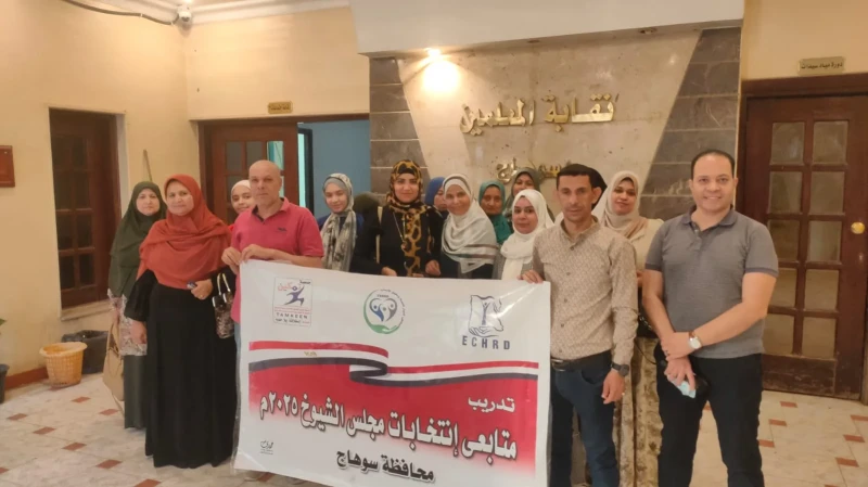 ورشة عمل للائتلاف المصري لتدريب مراقبي انتخابات مجلس الشيوخ في سوهاج