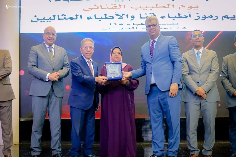 نقابة الأطباء ت honoّر 61 طبيبًا في احتفال كبير بقنا