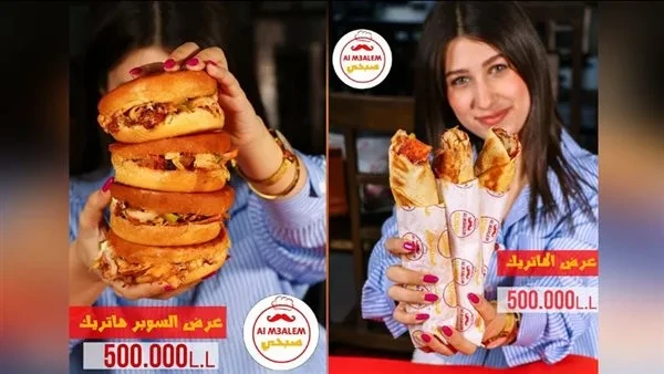 لأهلنا في الجنوب، المعلم صبحي يعود بعروض رائعة!