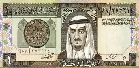 سعر الريال السعودي ليوم الأحد 20 يوليو 2025