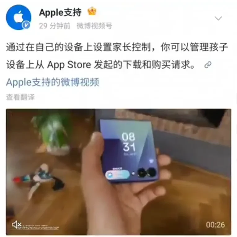 حساب آبل الرسمي يرتكب خطأ محرِجًا بنشر فيديو ترويجي لأحدث هواتف سامسونج