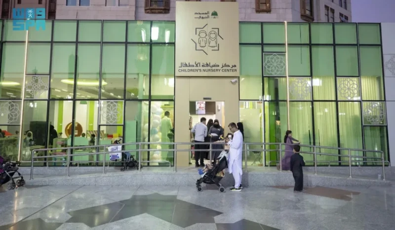 9245 طفلًا استفادوا من مركز رعاية الأطفال قرب المسجد النبوي في عام 2024