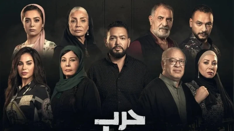 كيفية مشاهدة مسلسل "حرب الجبالي" الحلقة 36.. ما عدد حلقاته؟