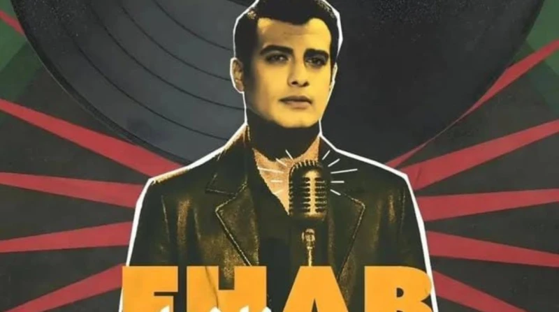 “حد شافنا”.. إيهاب توفيق يطرح أحدث أغنياته