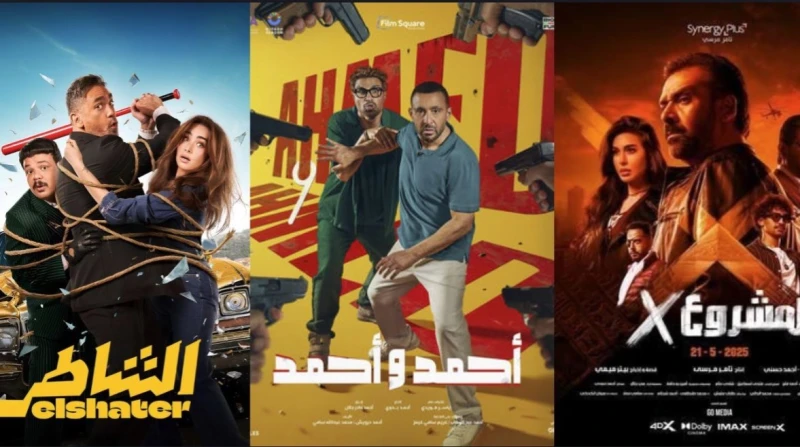 "الشاطر" يتصدر شباك التذاكر.. كم بلغت إيراداته؟
