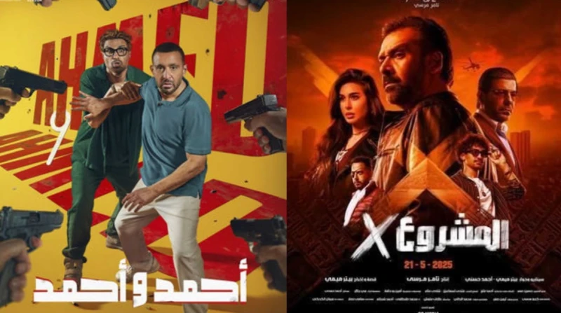 "أحمد وأحمد" يتصدر صراع الأفلام على "كعكة" الإيرادات