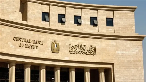 تعاون بين البنك المركزي المصري والبنك المركزي الصيني لتعزيز الاستثمارات المباشرة