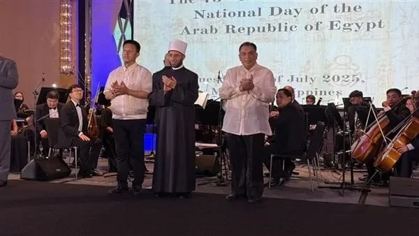 وزير الأوقاف يكرم عددا من كبار المسئولين الفلبينيين يكرم الدكتور أسامة الأزهر وزير الأوقاف عددا من كبار المسئولين الفلبينيين، حيث شارك في الاحتفال الذي نظمته السفارة المصرية بالعاص