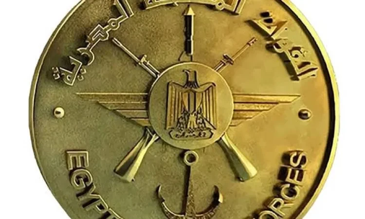 القوات المسلحة تهنئ الرئيس: ثورة يوليو تظل إنجازاً وطنياً بارزاً ومشرقاً