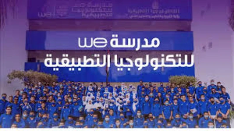 بديلة الثانوية العامة.. كل ما تريد معرفته عن مدرسة للتكنولوجيا التطبيقية بعد إعلان نتيجة الشهادة الإعدادية 2025، بدأ العديد من الطلاب وأولياء الأمور يبحثون عن طريقة التقديم عبر الم