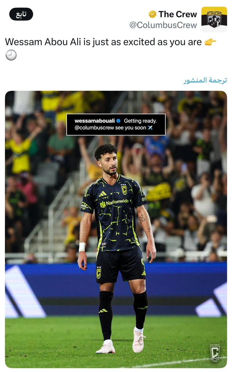 مفاجأة غير متوقعة قد تعرقل صفقة وسام أبو علي مع كولومبوس